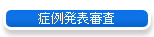 �Ǘᔭ�\�R��